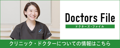 菅原先生インタビュー記事